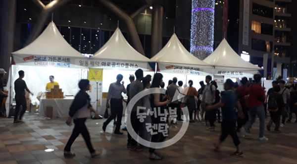 야외 이벤트 몽골텐트 및 천막 설치 이미지