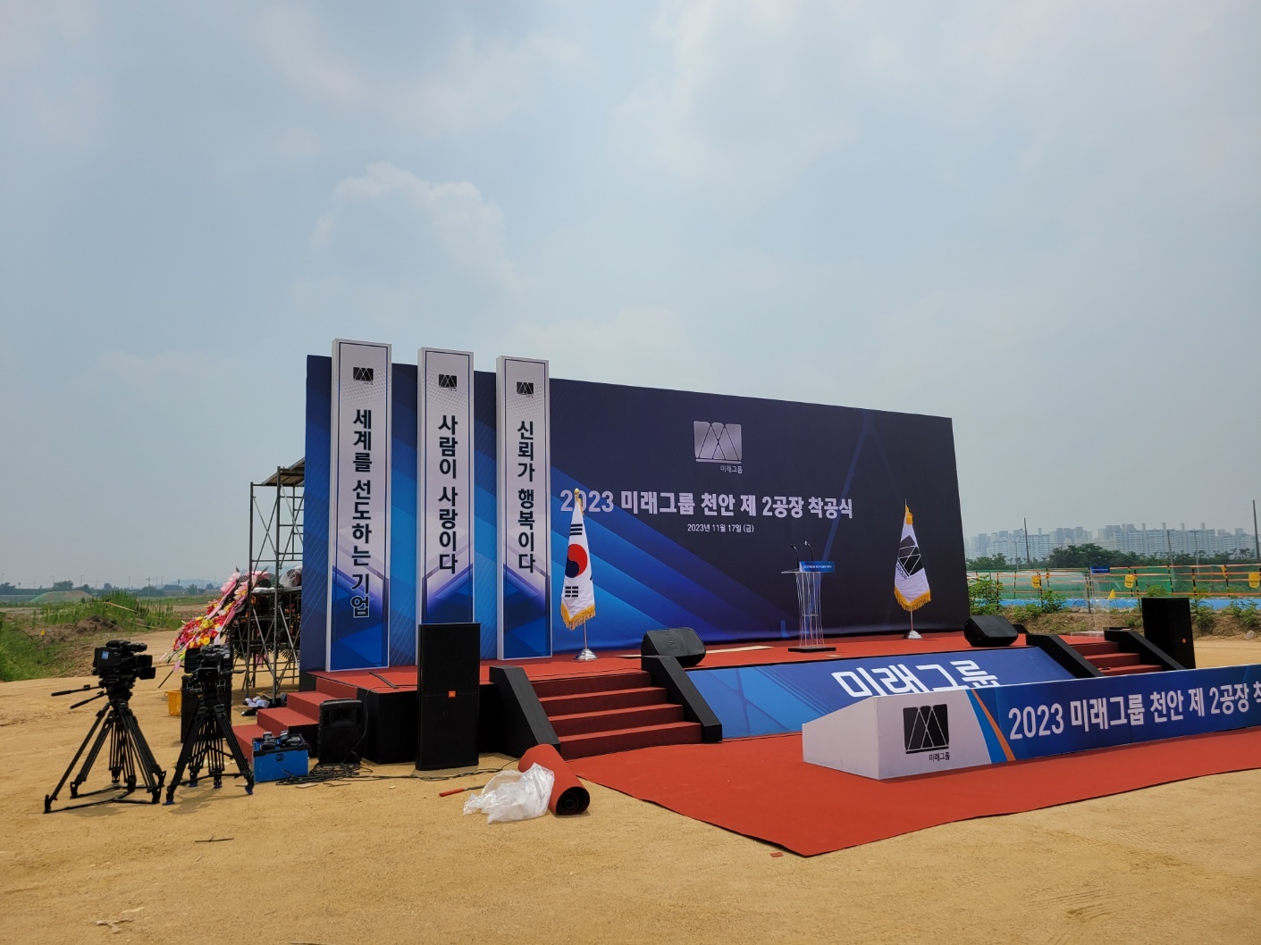 대학교 축제 외 무대설치 대여 이미지