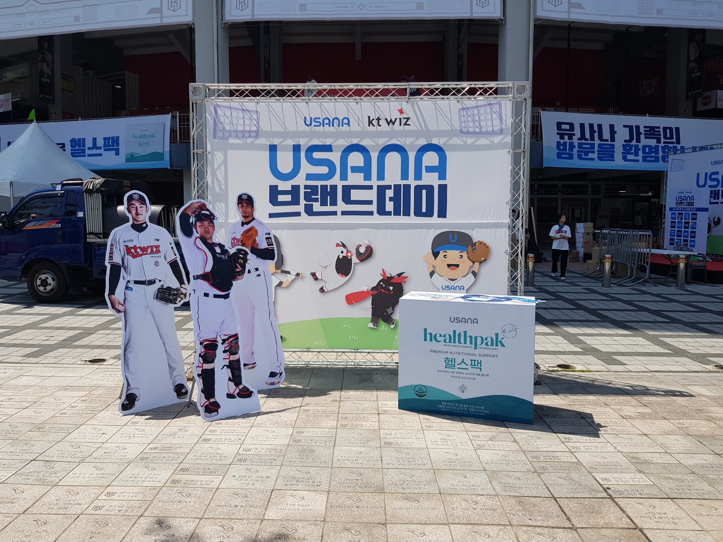 행사장 포토존 트러스 등신대 대여 이미지