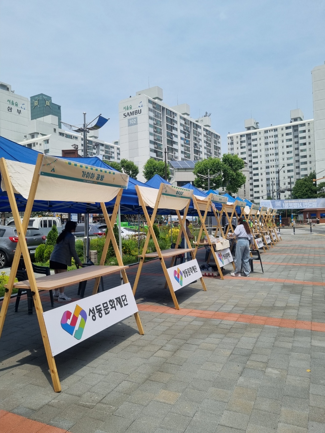플리마켓 행사 대여 이미지