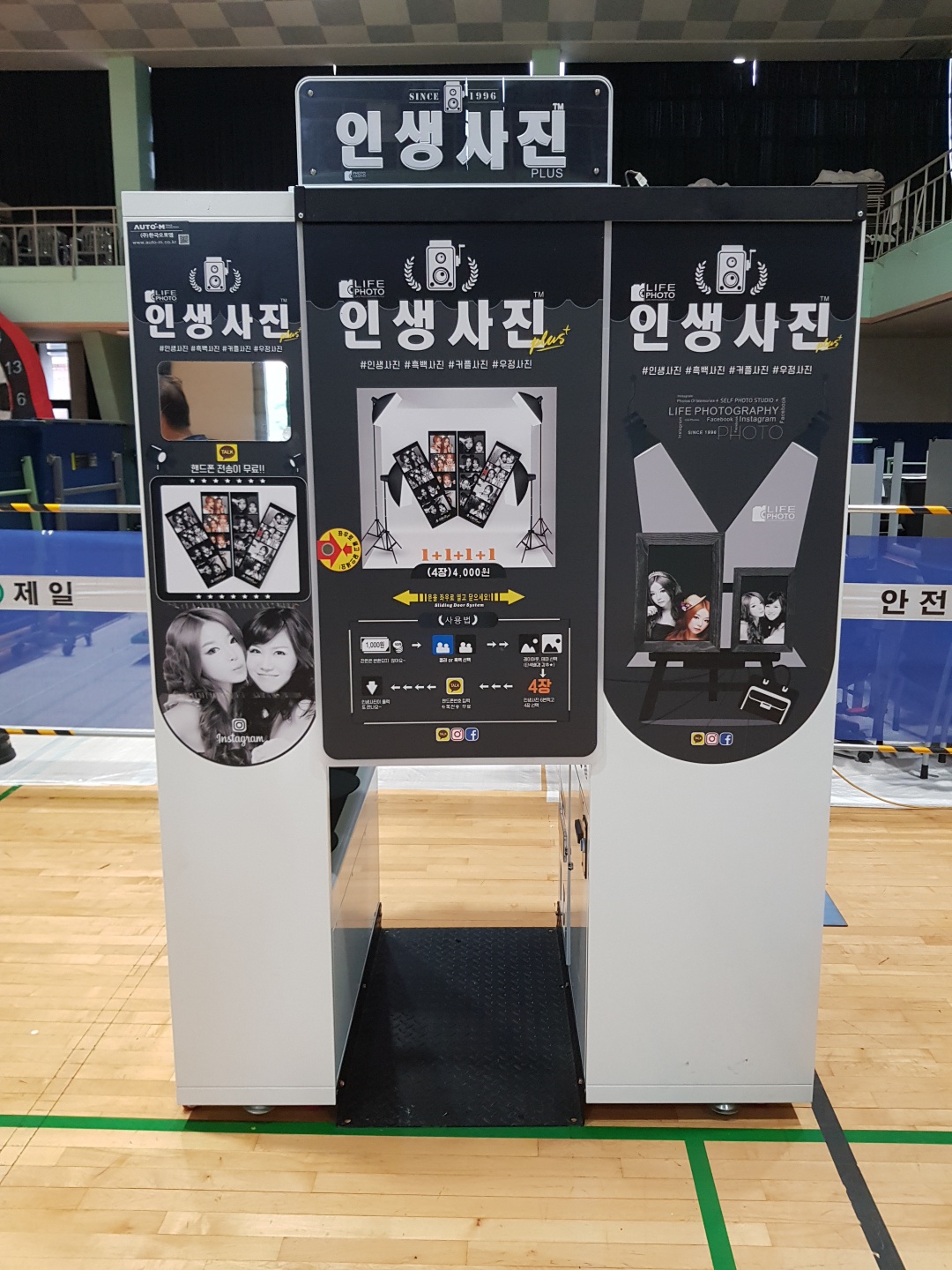 행사장 초대형룰렛,인생네컷 사진기 대여 이미지