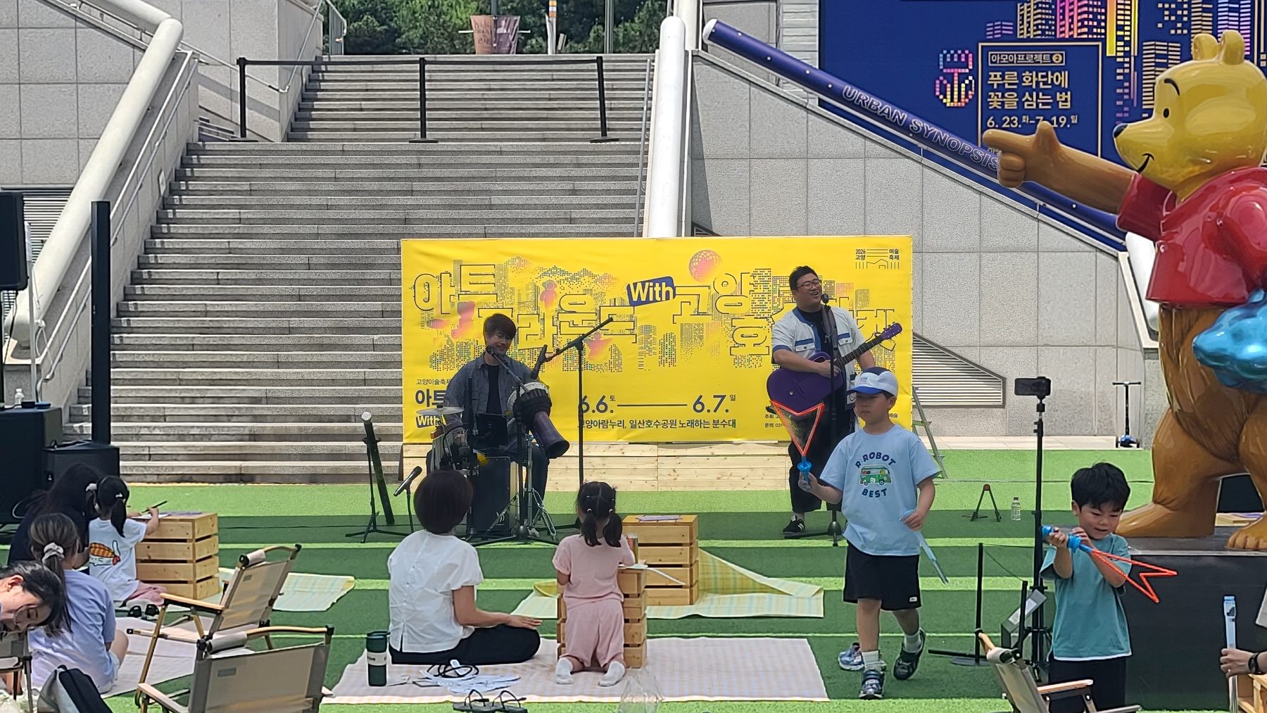 2026 고양아람누리 행사 아트그라운드 대여 이미지