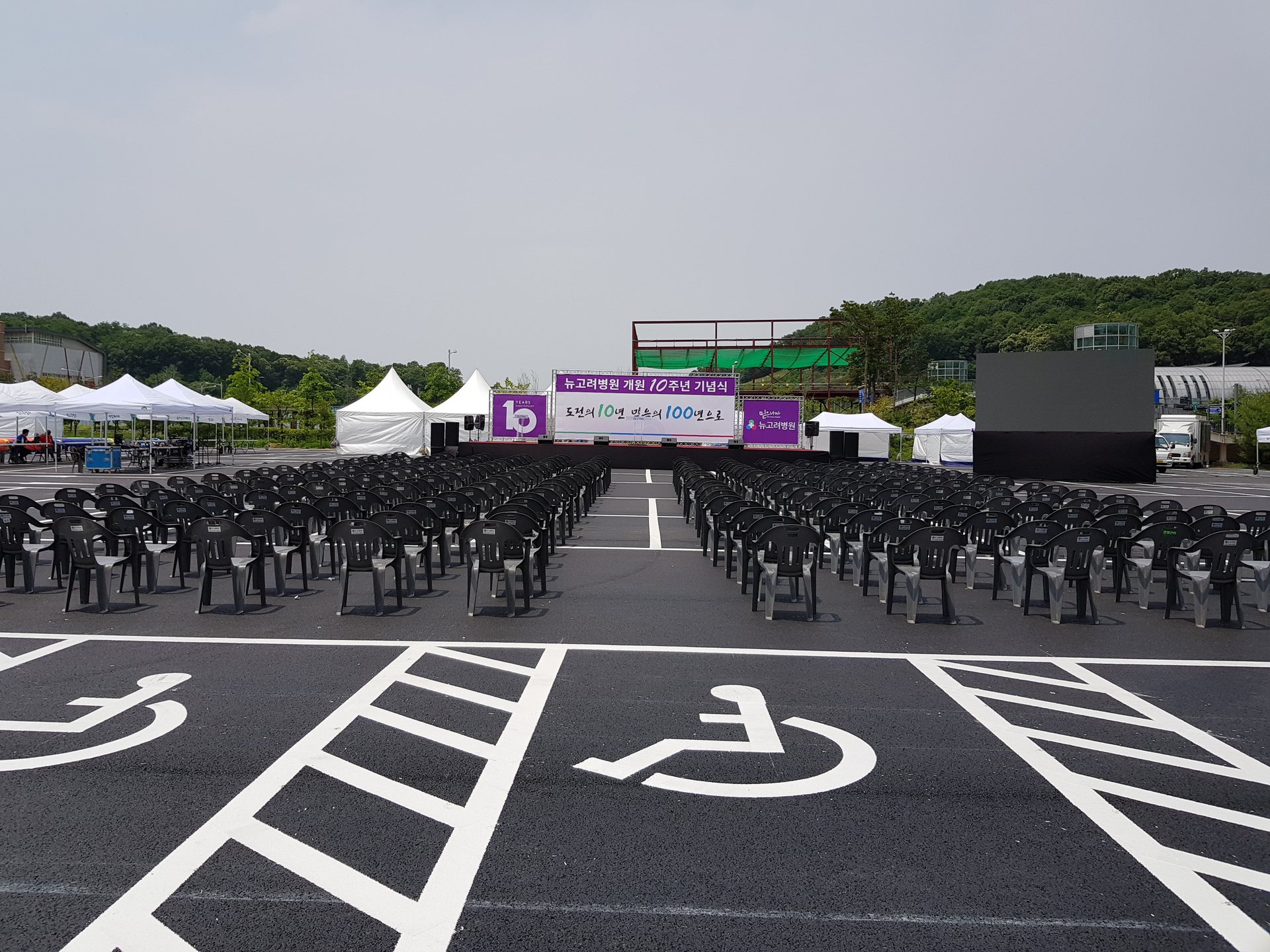 대규모 야외행사 텐트·좌석 설치 행사사례 이미지