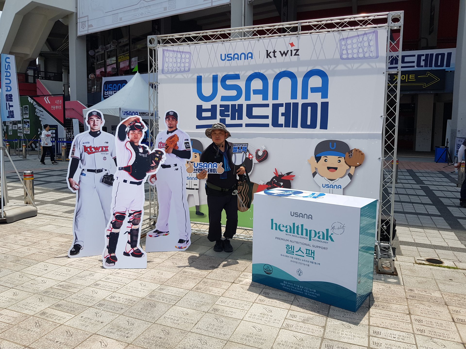 홍보·체험 행사 부스 및 포토존 설치 현장 사진 5