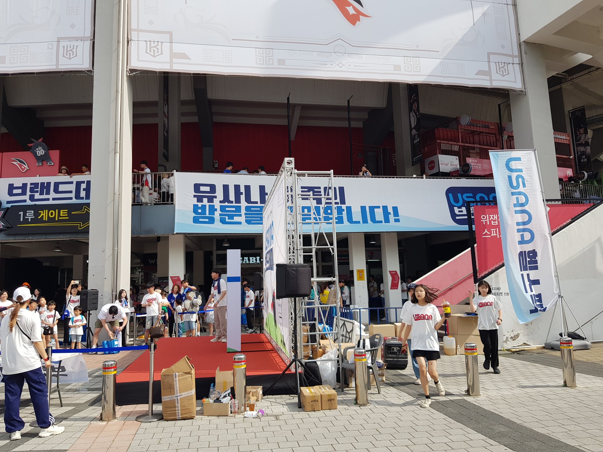 홍보·체험 행사 부스 및 포토존 설치 현장 사진 6