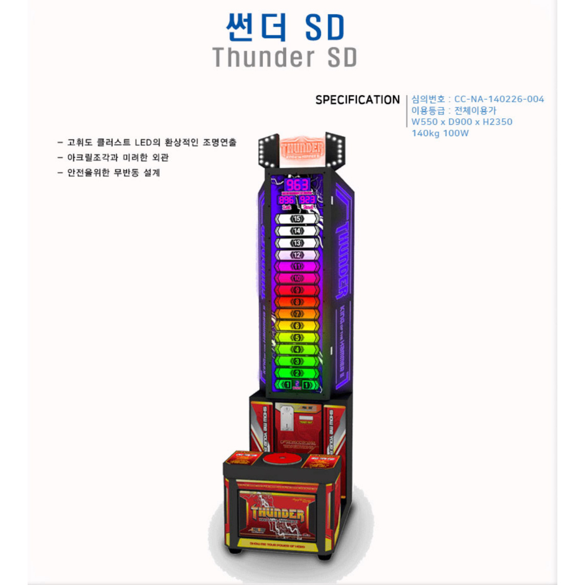 게임/오락/놀이기구 대표 이미지