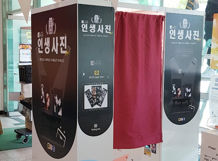 인생네컷(스티커 사진기) 대표 이미지