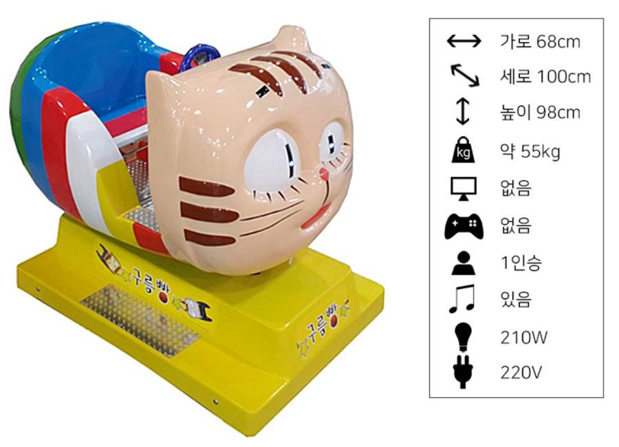 키즈라이더(홍비,홍시) 상세 이미지 2
