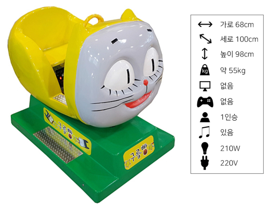 키즈라이더(홍비,홍시) 상세 이미지 3