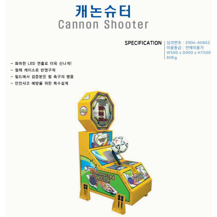 발펀치(일반형) 상세 이미지 1