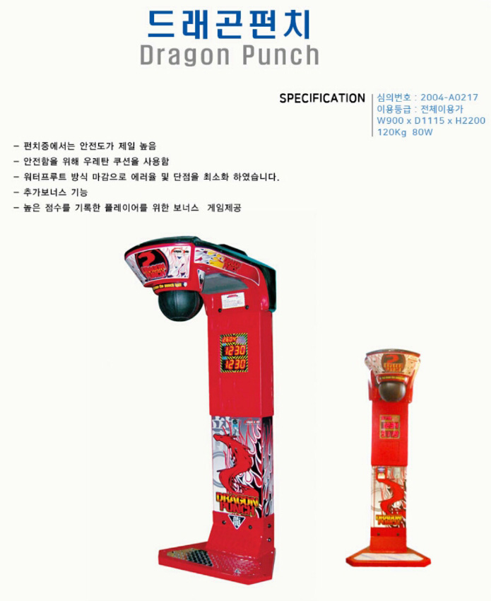 줄펀치 상세 이미지 1
