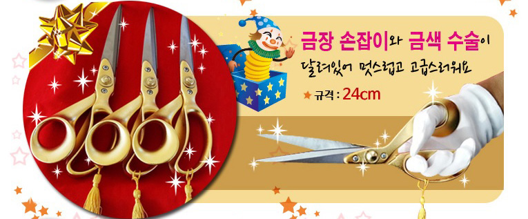 커팅식세트 상세 이미지 3