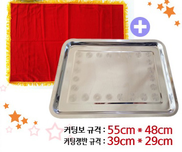 커팅식세트 상세 이미지 4