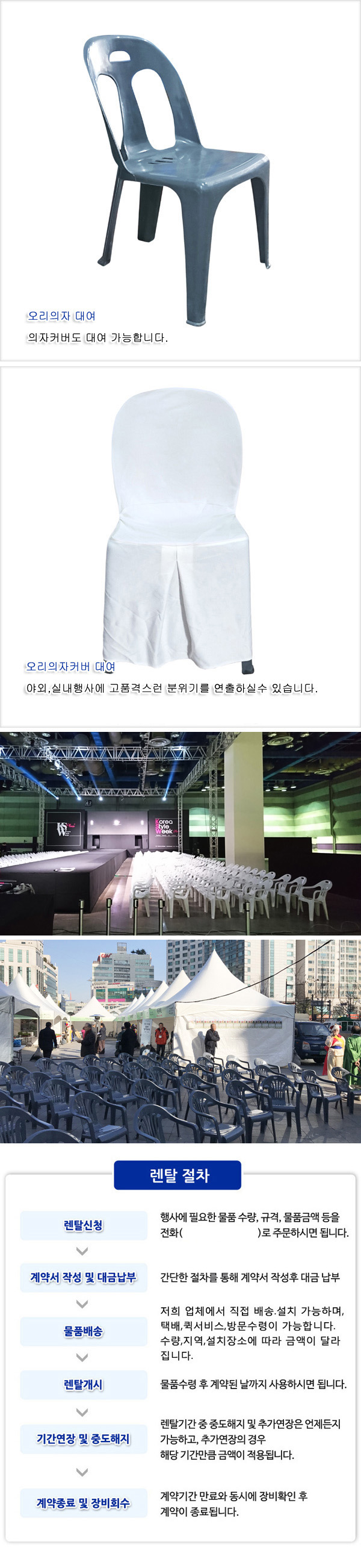 오리의자(등받이) 상세 이미지 1