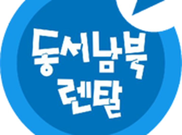 로터리난로 석유히터난로 대표 이미지
