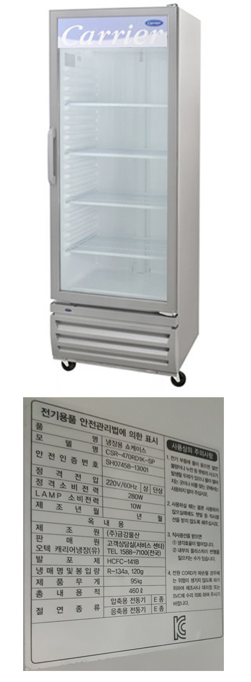 쇼케이스 상세 이미지 1