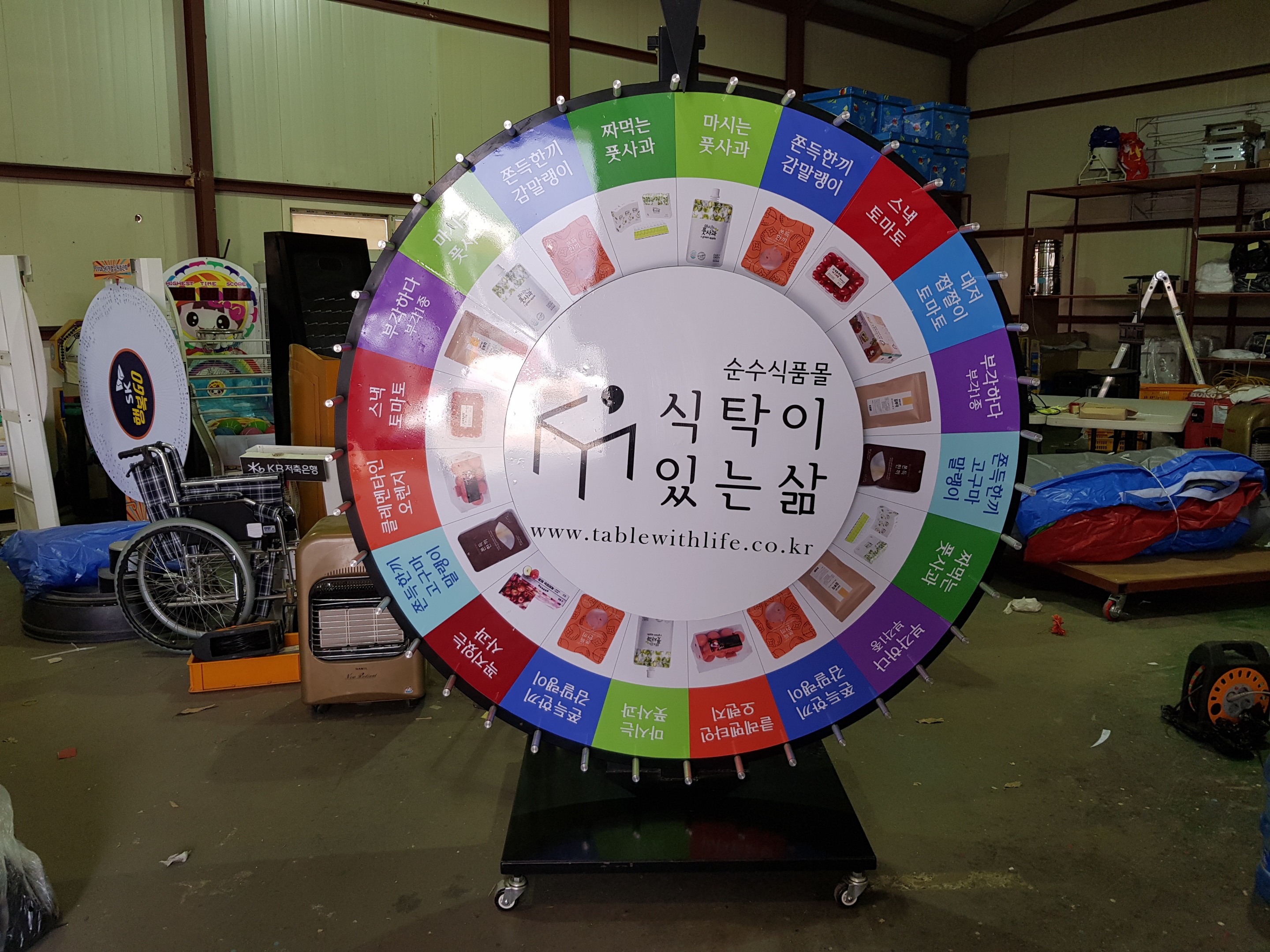 룰렛게임기(초대형룰렛) 대표 이미지