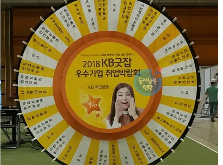 룰렛게임기(초대형룰렛) 대표 이미지
