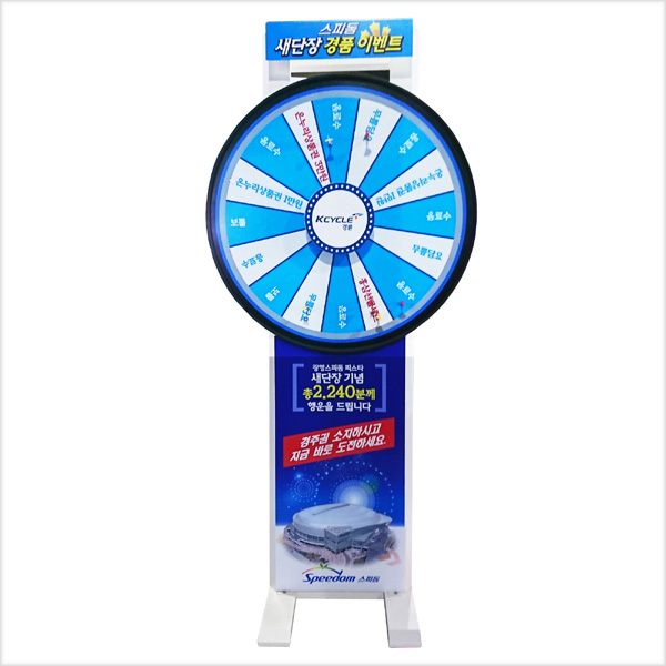 다트게임기 상세 이미지 1