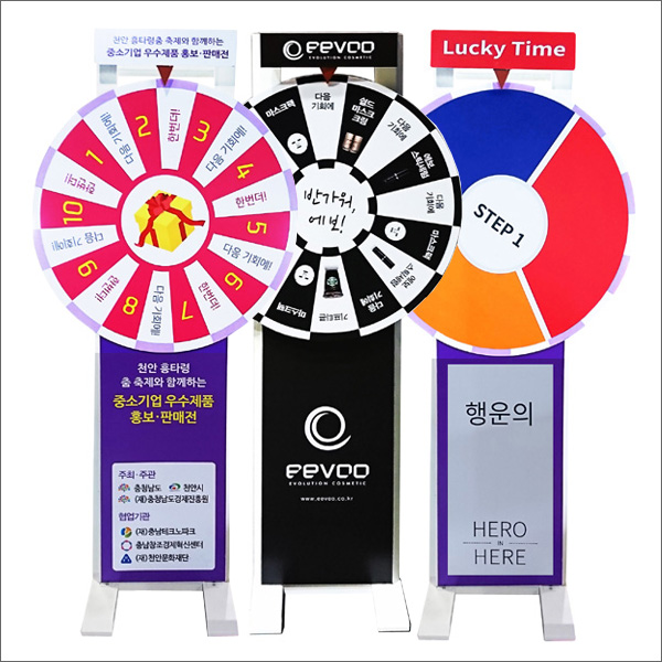 룰렛게임기(기본형) 상세 이미지 3
