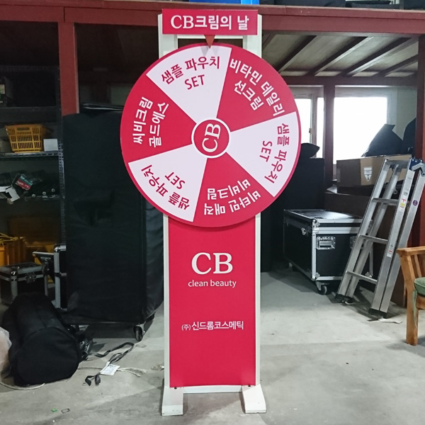 룰렛게임기(기본형) 상세 이미지 7