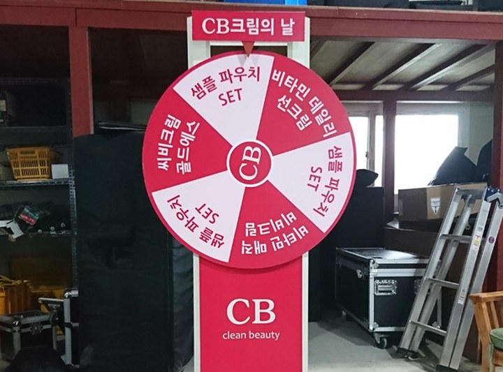 룰렛게임기(기본형) 대표 이미지