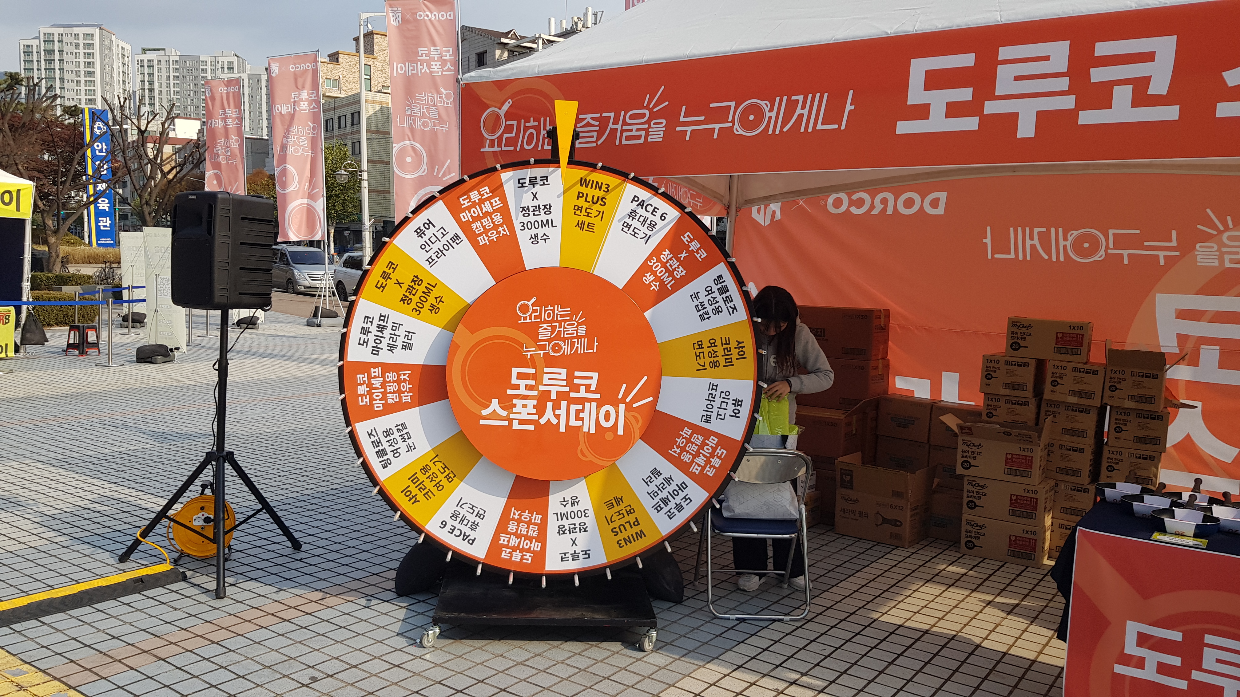 룰렛게임기(대형) 상세 이미지 8