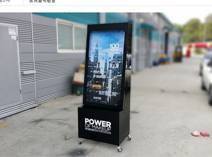 핀볼게임기(스탠딩핀볼) 대표 이미지
