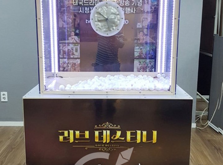 대형 에어볼 대표 이미지