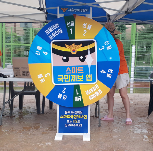 룰렛게임기(대형) 상세 이미지 3