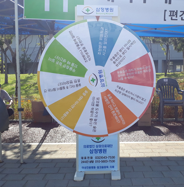 룰렛게임기(대형) 상세 이미지 5