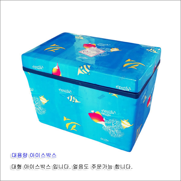 대용량 아이스박스 상세 이미지 1
