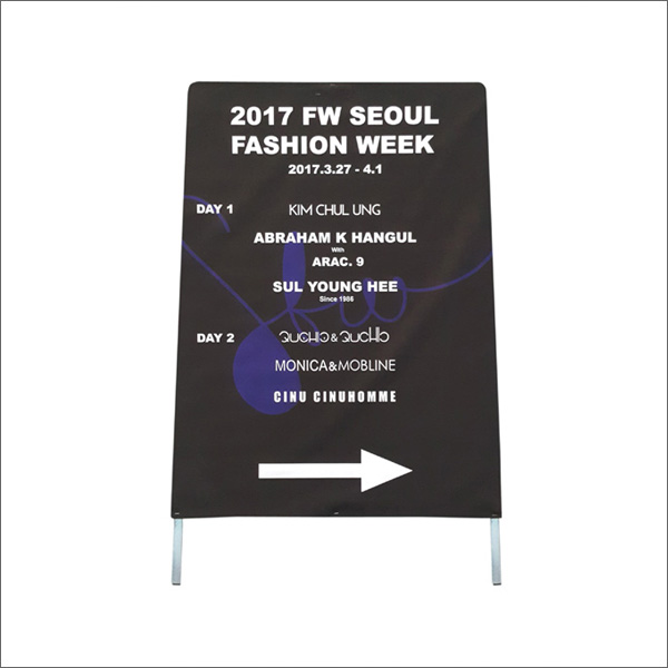 A보드안내판 상세 이미지 2
