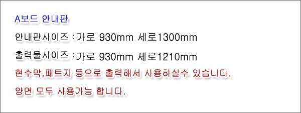 기타행사용품 대표 이미지
