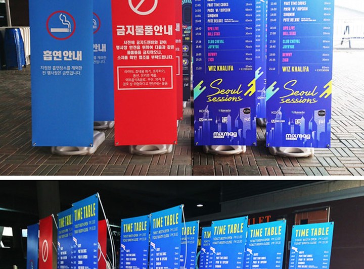 X배너(물통배너) 대표 이미지