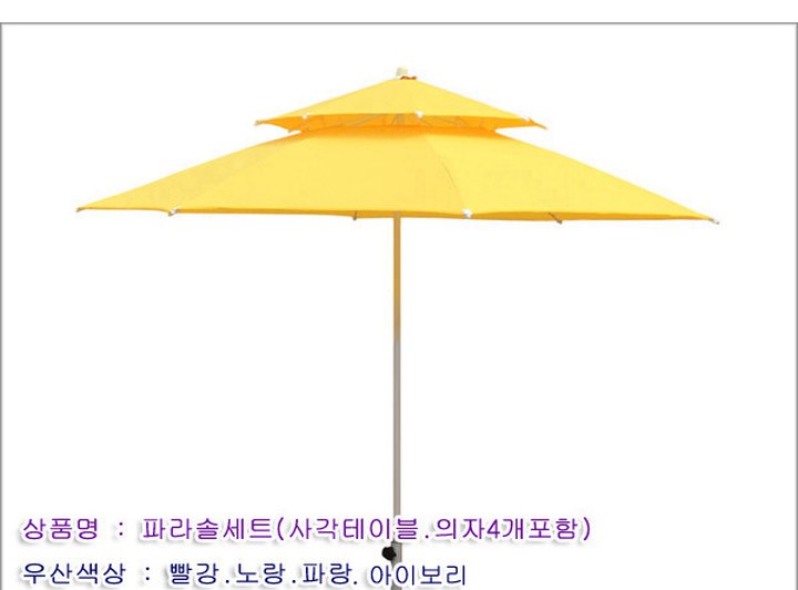 파라솔 (의자.테이블세트) 대표 이미지