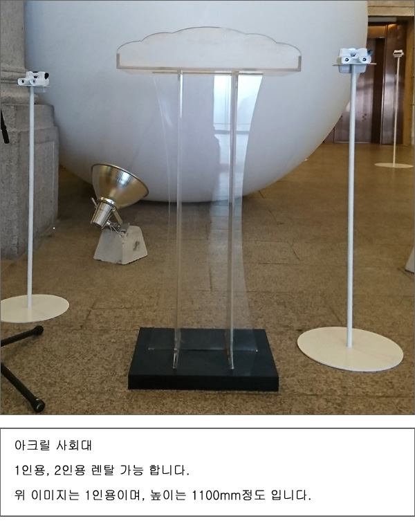 아크릴 사회대 (1인용,2인용) 상세 이미지 1