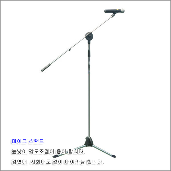 마이크 상세 이미지 1