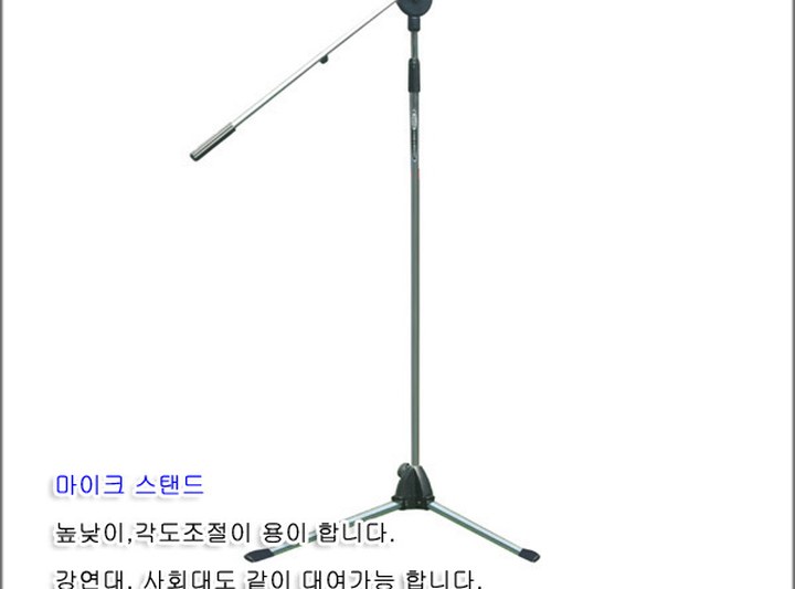 마이크 대표 이미지