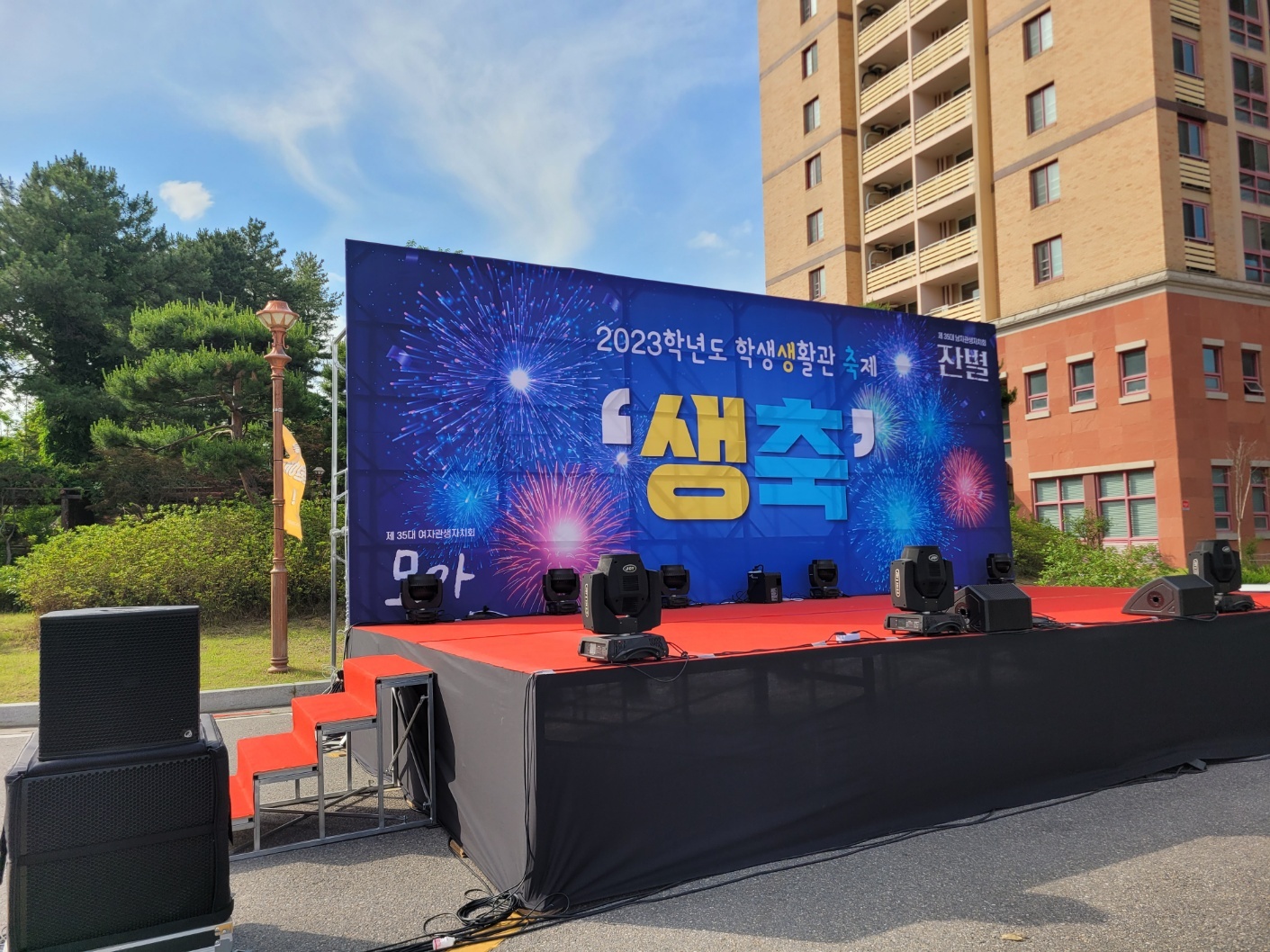 무대 상세 이미지 4