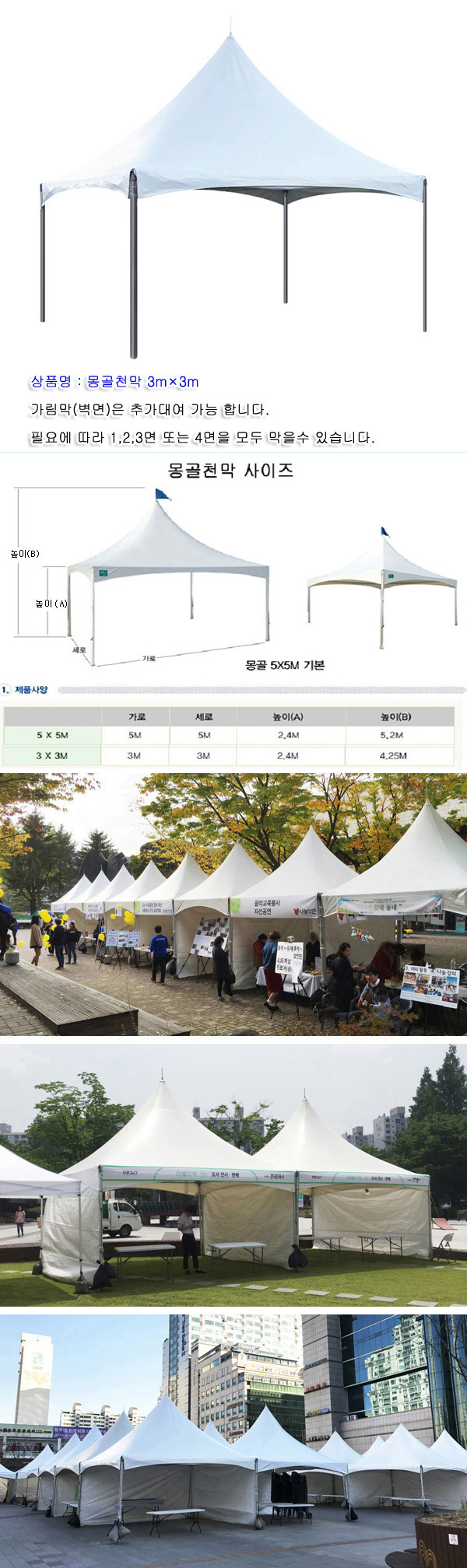 텐트/그늘막 대표 이미지