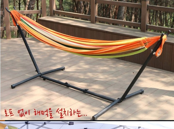 해먹 대표 이미지