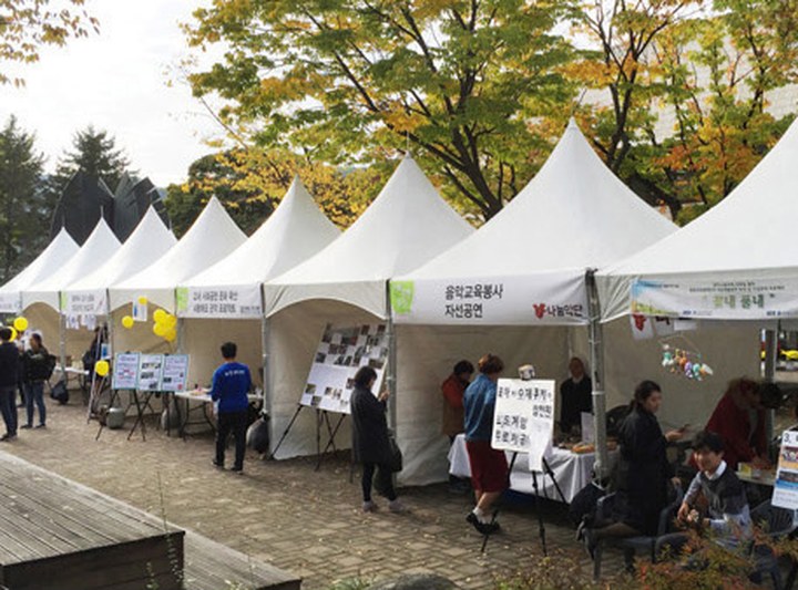 몽골천막 3m×5m 대표 이미지
