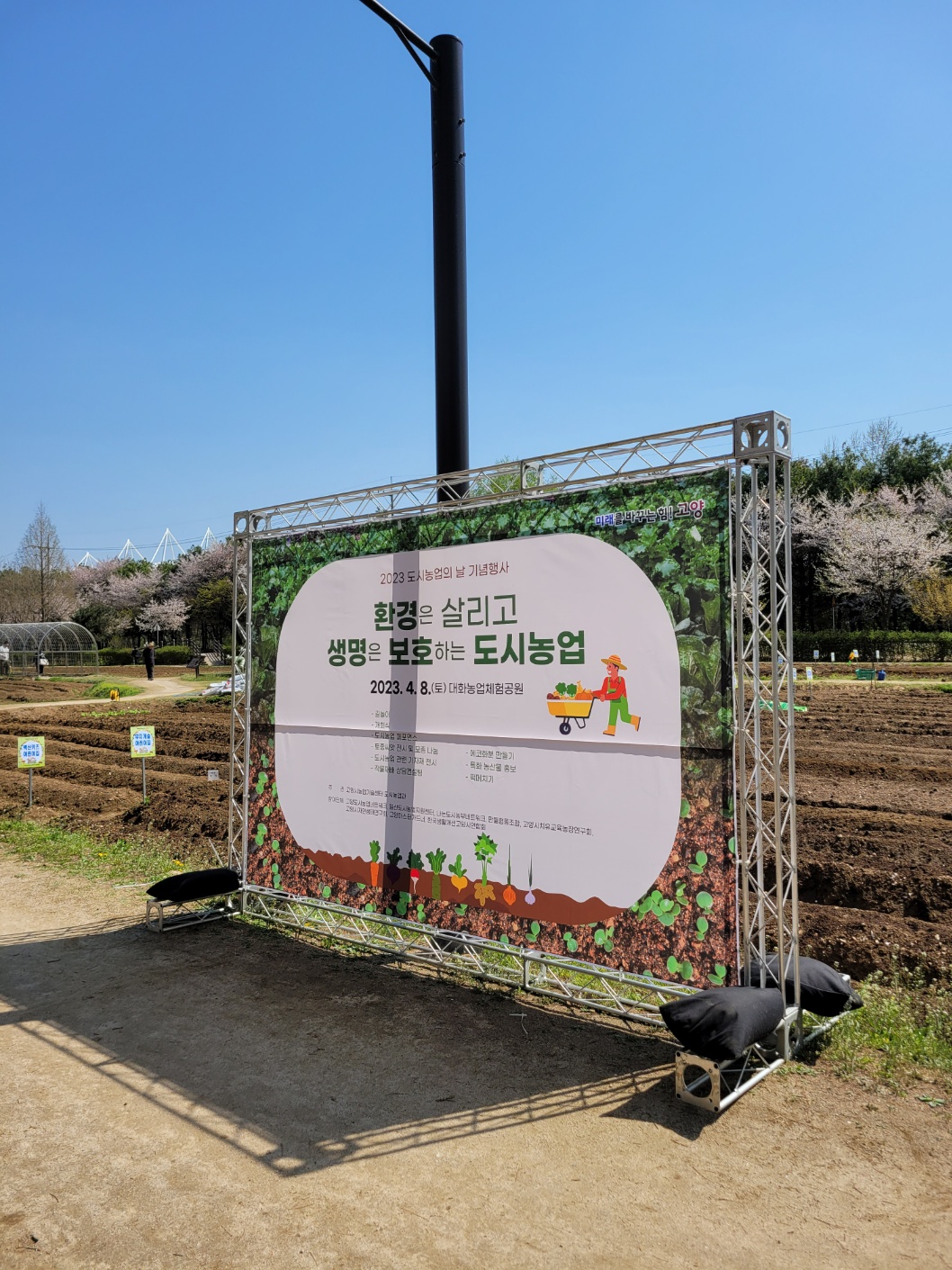 트러스 상세 이미지 3