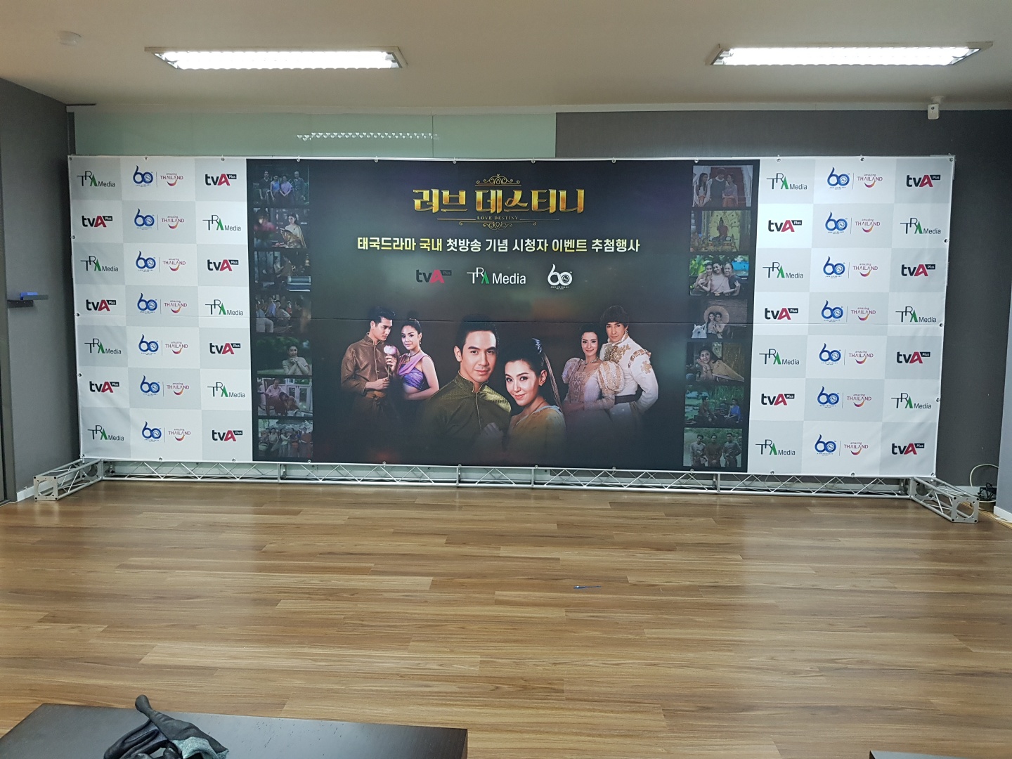 트러스 상세 이미지 1