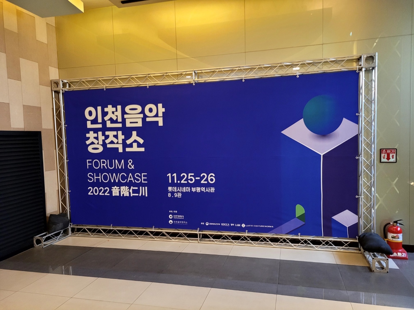 트러스 상세 이미지 2