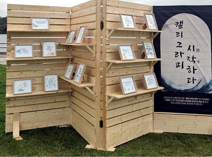 지그재그 서가 대표 이미지
